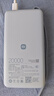 小米（MI）【3C认证】自带线充电宝20000 67W 浅蓝色可上飞机/火车 可充手机平板笔记本iPhone 实拍图