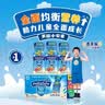 雅培美国版原装进口美版小安素全营养儿童成长配方奶粉 香草味水奶 237ml*24瓶 实拍图