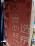 京东京造白玉浴霸石墨烯卫生间除菌暖风照明排气一体双电机集成浴室 实拍图