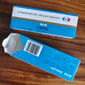 【原研药】弥可保 甲钴胺片 0.5mg*20片/盒 【10盒装】 实拍图