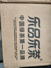 乐品乐茶明前特级碧螺春绿茶2026新茶嫩芽春茶自己喝茶叶礼盒装250g送长辈 实拍图