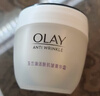 玉兰油（OLAY）活肤菁华面霜50g抗皱紧致护肤品保湿面霜生日礼物送女友 实拍图