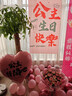 酷依宝生日装饰80只婚房布置气球浪漫求婚表白结婚用品布置生日派对粉色 实拍图