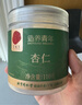 同仁堂品牌 北京同仁堂 杏仁110克  可磨粉晒干制片制作七白饮泡茶 实拍图
