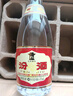 汾酒黄盖玻汾 清香型白酒 53度 475mL*6瓶整箱 年份随机 端午送礼 实拍图