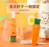 梦庭 杯刷不锈钢吸管刷子杯盖刷三合一奶瓶刷 保温杯饭盒缝隙清洁毛刷 实拍图
