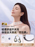 万魔（1MORE）【周杰伦推荐丨礼物】S20Pro蓝牙耳机耳夹式运动不入耳开放式耳机超长续航冰川灰蝴蝶耳饰礼盒装 实拍图