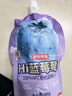 京东京造鲜来多100%NFC有机蓝莓汁180g*12精制礼盒纯果汁花青素饮料 实拍图