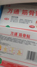 万通筋骨贴3盒30贴止痛膏贴颈椎病肩周炎腰肌劳损腰间盘突出关节疼痛 实拍图
