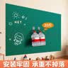 紫薇星60*90cm白板贴墙磁性家用可移除不伤墙儿童涂鸦软小黑板磁铁贴片可擦磁吸力白板家用教学写字板 实拍图