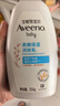 艾惟诺（Aveeno）艾维诺婴儿润肤乳四季儿童宝宝面霜保湿防干痒身体乳227g*2 实拍图