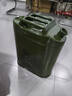 海斯迪克 HKW-157 工业加厚铁皮汽油桶 汽油桶 柴油桶加油壶 汽车备用油箱 立式扁桶20L 实拍图