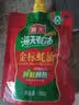 太太乐海天千禾等 鸡精40g 蔬之鲜味精 袋装蔬菜提鲜调味料盐酱油醋米面 海天金标蚝油100克（挤挤装） 实拍图