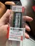 联想（Lenovo）16GB  DDR4 3200 笔记本内存条   实拍图