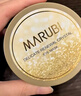 丸美眼膜淡化细纹眼袋提拉紧致抗皱焕亮菁致黑松露眼贴膜 【淡纹保湿】菁致晶钻眼膜60片 实拍图