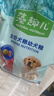麦富迪狗粮 藻趣儿狗粮幼犬粮牛肉螺旋藻 呵护肠胃2.5kg 实拍图