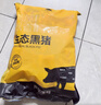 京东跑山猪黑猪肉丝 4斤（4袋装）猪肉炒菜京酱肉丝冷冻生鲜食材 源头直发 实拍图