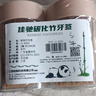 佳驰 一次性牙签碳化竹签水果签组合套装2罐1000支装JC-8002 实拍图