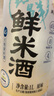 米婆婆臻鲜鲜米酒1L*2瓶4度酒酿酒糟0添加孝感糯米酒汁 实拍图