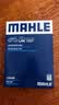 马勒（MAHLE）带炭PM2.5空调滤芯LAK1337(奥迪Q7(16后)/A4L(B9)/Q5L/A6L 19年后 实拍图
