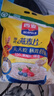 西麦即食燕麦片1980g 谷物代餐早餐膳食纤维无额外添加蔗糖 实拍图