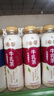 统一希蒂玫瑰普洱牛乳茶450ml*15瓶整箱奶茶（新旧款随机发货） 实拍图