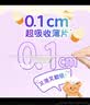 苏菲【黄油小熊】极薄0.1日用卫生巾230mm30片无感透气姨妈巾自营官方 实拍图