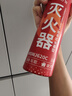 爱国者（aigo）车载灭火器水基21B手提3C国标认证支架礼盒款620ML适配特斯拉 实拍图