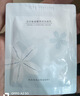 花印面部护肤体验试用装中样小瓶美妆化妆品旅行装生日礼物 氨基酸洁面5g 实拍图