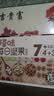 百草味 每日坚果 坚果礼盒混合果仁健康夏威夷果 【缤纷款】775g/箱31袋 实拍图