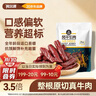 科尔沁 手撕风干牛肉干 原味100g 袋装 休闲零食 肉干肉脯 内蒙特产小吃 实拍图