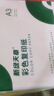 天章 （TANGO）A3 80g浅粉红色复印纸 彩色纸软卡纸打印纸 黑板报涂鸦彩纸 学生手工折纸剪纸 非硬卡纸 100张/包 实拍图