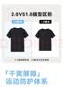 京东京造【100 超轻速干】运动t恤夏季户外跑步健身短袖男 丹宁蓝2.0 XL 实拍图