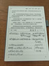 科大讯飞智能办公本X5【全能AI旗舰】10.65英寸墨水屏电纸书电子记事本电子书阅读器手写笔记本平板 AI龙虾 【旗舰爆款】办公本X5Pro水墨蓝【6+128G】 实拍图