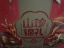 农相忘  山珍锦礼菌菇礼盒800g 羊肚菌白玉木耳云南菌菇鹿茸菇送礼礼盒 实拍图