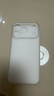 第一卫DIVI【超薄0感】适用苹果17pro手机壳iphone17pro保护套镜头全包超薄防摔磨砂半透明防摔高端磁吸壳白 实拍图