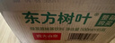 农夫山泉东方树叶红茶500ml*15瓶无糖茶饮料0糖0脂0卡整箱装解渴饮品 实拍图