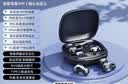 诺必行JX01【四个耳机丨专属APP】无线蓝牙耳机2026新款夹耳式睡眠入耳数显适用苹果华为可开发票  黑色 实拍图