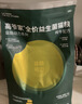 高爷家全价益生菌 高肉冻干 呵护肠胃鸡牛益生菌猫粮1.5kg*3囤货装 实拍图