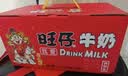 旺旺旺仔牛奶 240ml*12罐  儿童早餐奶马年版限定礼盒装  送礼佳品 实拍图