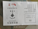 北极星（POLARIS）挂钟实木客厅时尚创意时钟简约现代挂表装饰38cm石英钟表9060环 实拍图