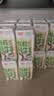 三元极致娟姗纯牛奶整箱250ml*10盒 整箱礼盒【新老包装随机发货】 实拍图