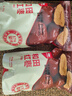 西域美农一级新疆灰枣500g 免洗自然吊干新疆小红枣 量贩装煮粥煲汤蜜饯 实拍图