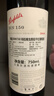 奔富（Penfolds）Bin150玛拉南戈西拉干红葡萄酒 原瓶进口红酒 750ml*1瓶【澳版】 实拍图