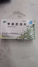甲泼尼龙片4mg*30片/盒 实拍图