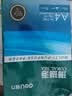 得力（deli）【3包实惠装】珊瑚海A4打印纸 70g500张单包 双面复印纸 7362 实拍图