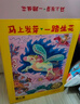 窝小芽宝宝儿童零食礼盒 节日送礼六一儿童节礼物鳕鱼肠糖果大礼包898g 实拍图