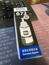 爱普生（EPSON）672原装墨盒墨水（适用:L101/L201/L363/L351/L565/L455/L130/L310/L360/L380/L1300）T6724黄色染料墨水 实拍图