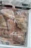 上鲜鸡翅中 净重4斤 大号鸡翅中出口级 烤翅鸡中翅鸡肉生鲜烧烤食材 实拍图