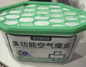巨奇（JUQI）除尘魔盒家用客厅除尘超强吸附灰尘净化空气干燥剂除湿盒230g*3盒 实拍图